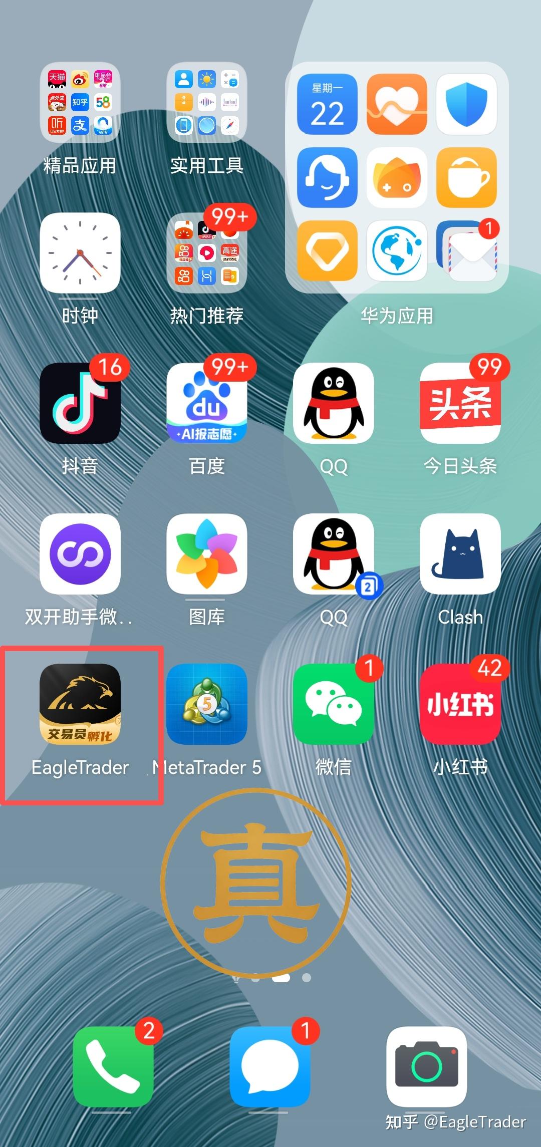 �ֻ��ƽ���ô����